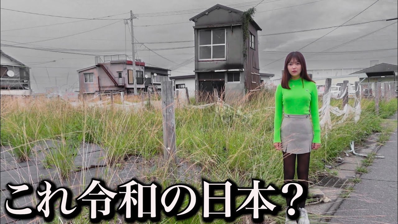 日本最古の在日コリアン集落に行って泊まってみたら、衝撃の光景が・・・