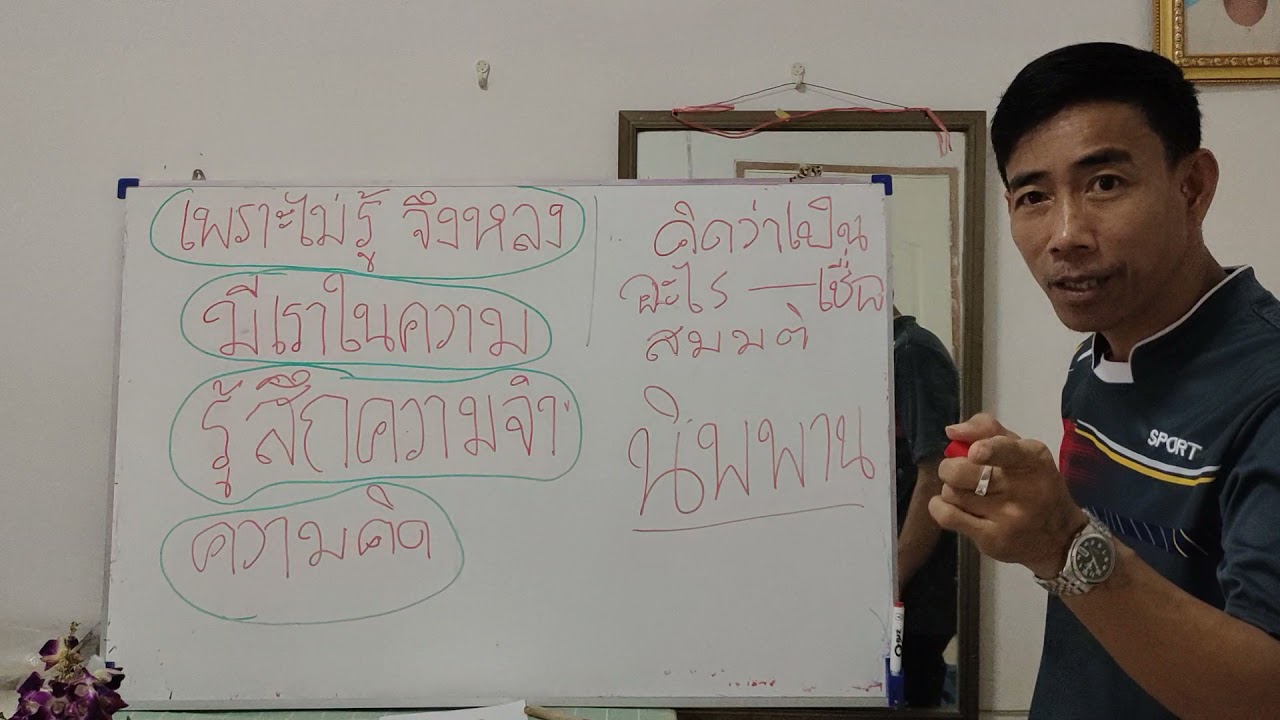 5 ต.ค 64  แค่รู้ตามไปก่อน