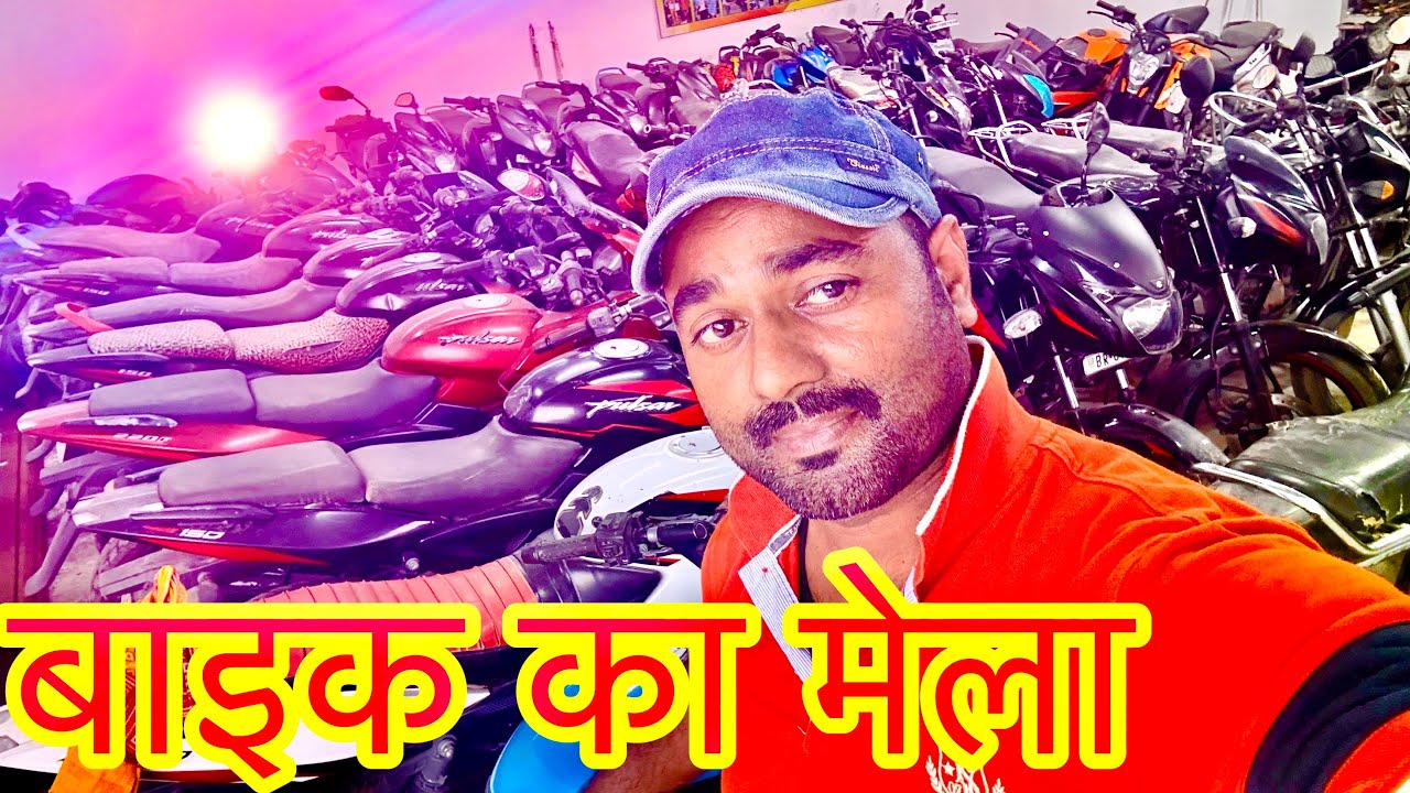 Bank se khicha hua splendor ||used vehicle in bihar || मात्र 15 हजार se सुरु #auction #bike #bike 