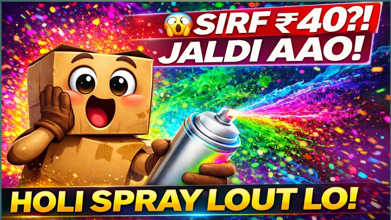 मेरी दुकान पर होली स्प्रे ₹40 से शुरू! जल्दी आओ || Meri Shop Par Holi Spray ₹40 Se Shuru! Jaldi Aao