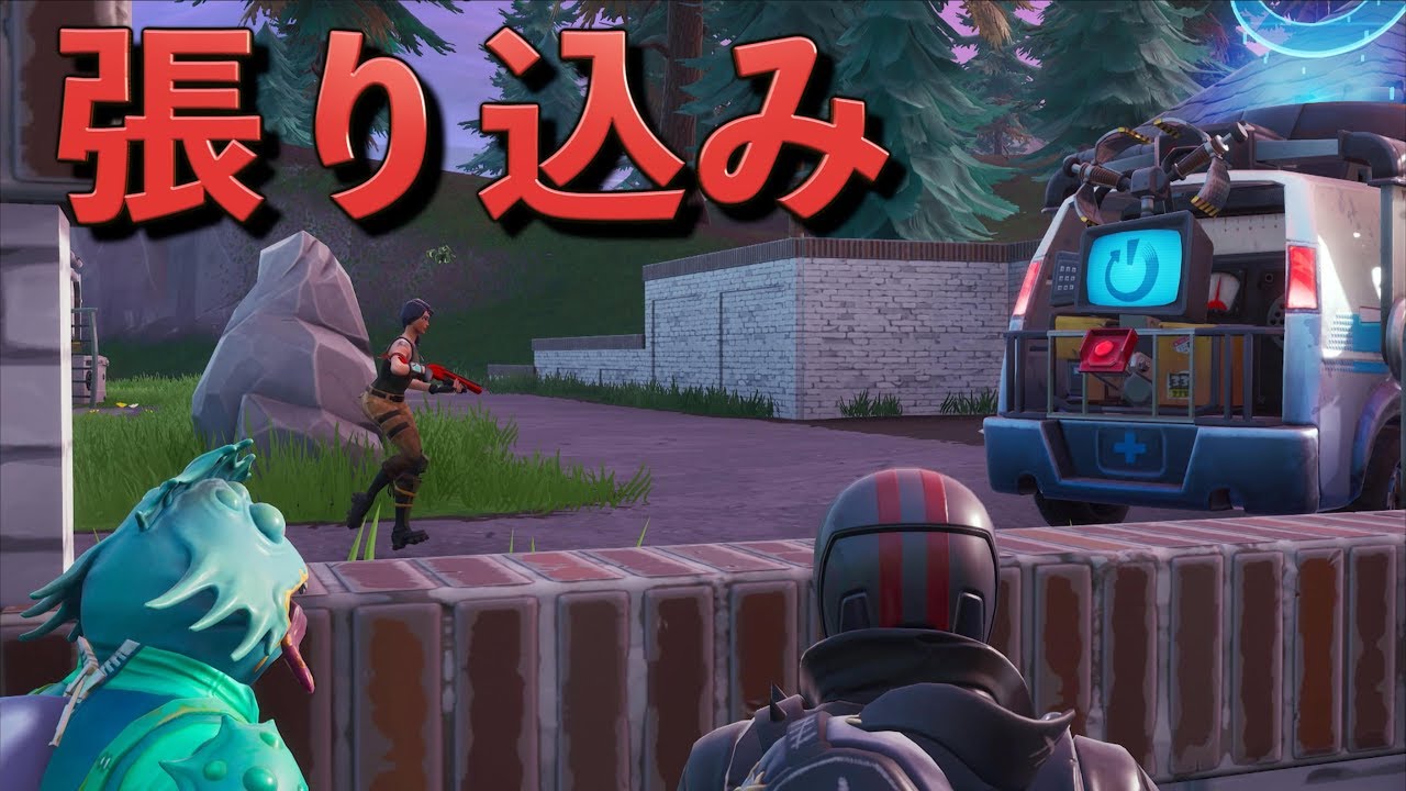 [Fortnite] 復活をしようとする敵を優しく見守るしょうじ一味