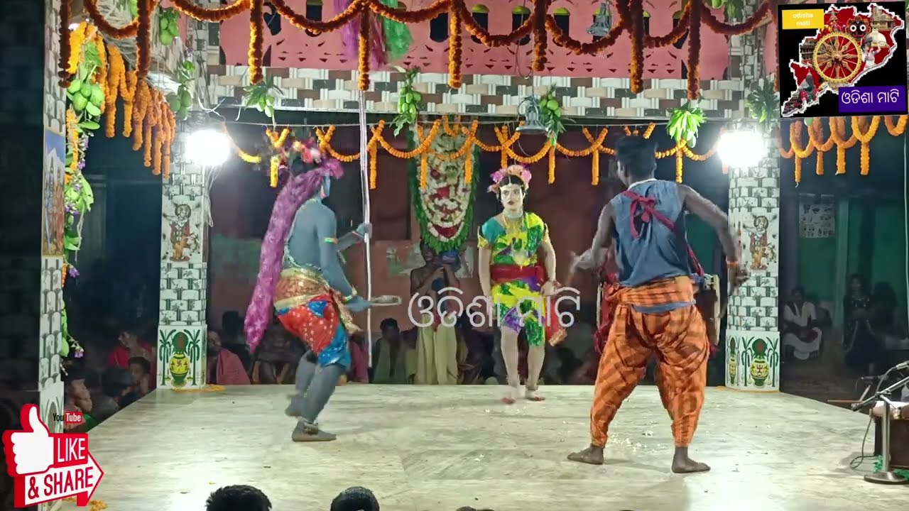 ଚଢ଼େୟା // Nairi Dandajatra Chadheya