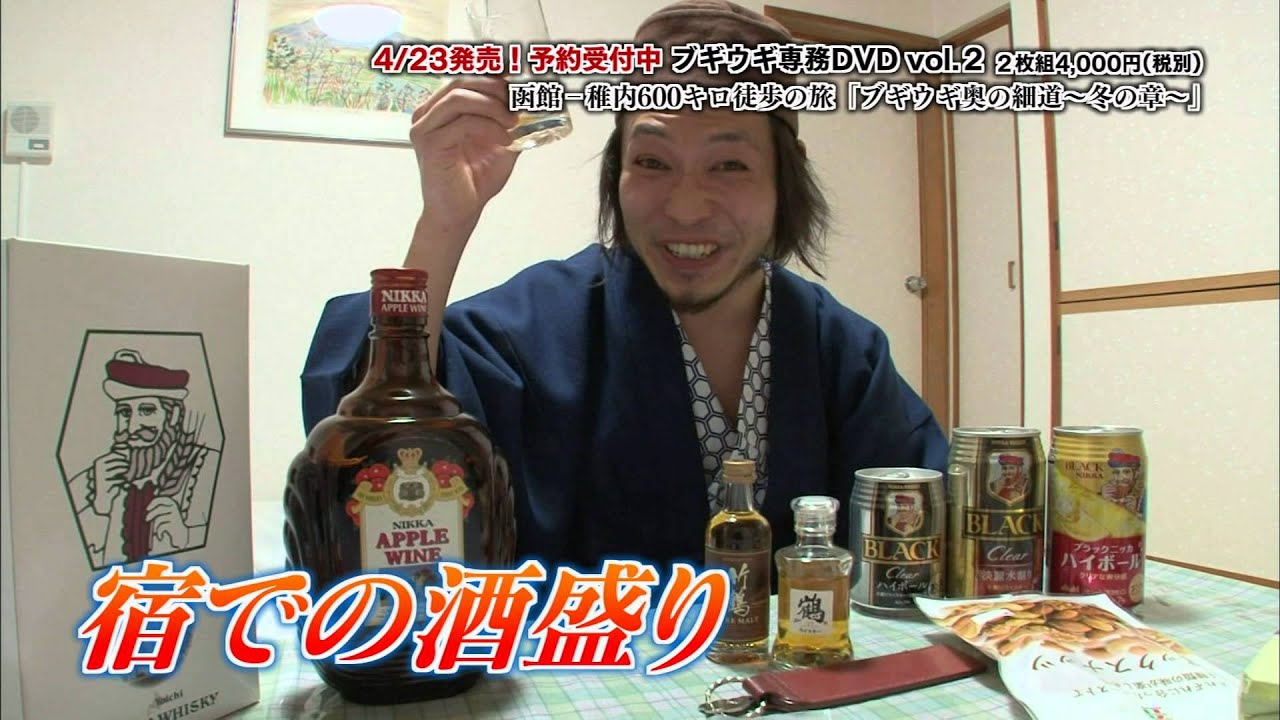 ＳＴＶ「ブギウギ専務　DVD vol 2」　お知らせ用動画（特別編）