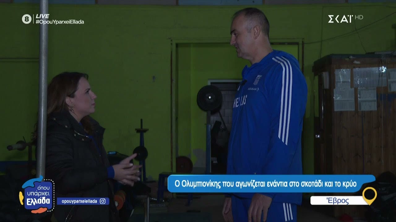 &Omicron; &Omicron;&lambda;&upsilon;&mu;&pi;&iota;&omicron;&nu;ί&kappa;&eta;&sigmaf; &Kappa;ώ&sigma;&tau;&alpha;&sigmaf; &Gamma;&kappa;&alpha;&tau;&sigma;&iota;&omicron;ύ&delta;&eta;&sigmaf; &kappa;&alpha;&iota; &omicron;&iota; &tau;&rho;&alpha;&gamma;&iota;&kappa;έ&sigmaf; &sigma;&upsilon;&nu;&theta;ή&kappa;&epsilon;&sigmaf; &kappa;ά&tau;&omega; &alpha;&pi;ό &tau;&eta;&sigmaf; &omicron;&pi;&omicron;ί&epsilon;&sigmaf; &pi;&rho;&omicron;&pi;&omicron;&nu;&epsilon;ί &tau;&omicron;&nu; &gamma;&iota;&omicron; &tau;&omicron;&upsilon;