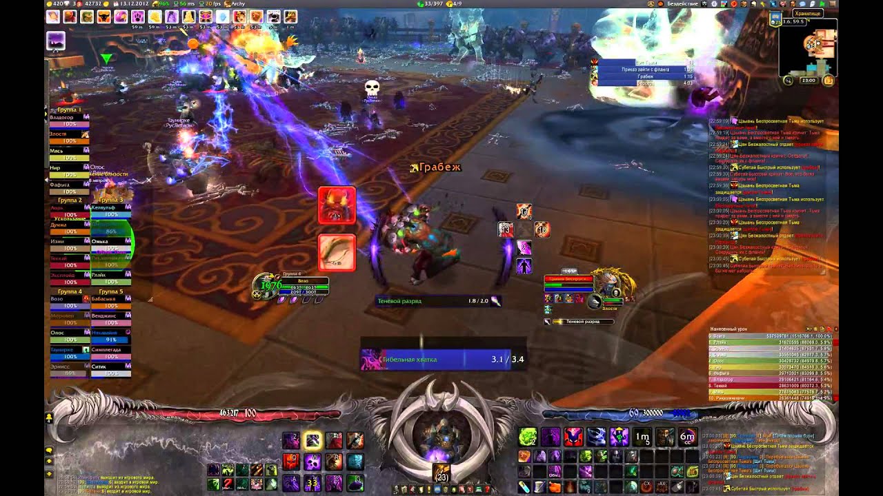 RusLegion vs The Spirit Kings | РусЛегион vs Короли | 25 heroic