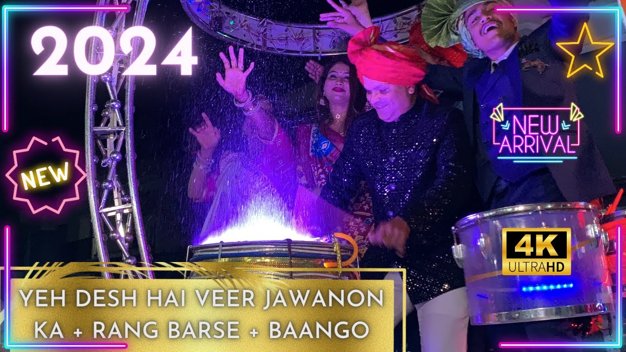 Yeh Desh Hai Veer Jawanon Ka + Rang Barse + Baango📯M S MAHARAJA BAND SINOR #maharajaband #trending