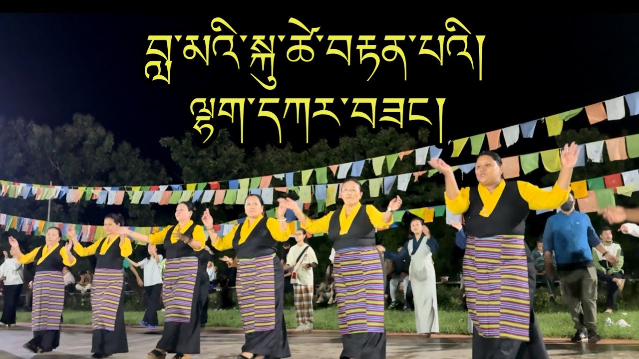 03rd JUL 2024 LHAKAR GORSHEY OF MUNDGOD DOEGULING #mundgod #tibetanculture #tibetanvlogger #tibetan