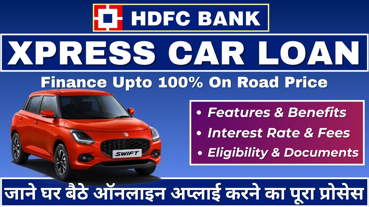 HDFC Car Loan | HDFC Xpress Car Loan |  Car Loan Interest Rates Explained |
