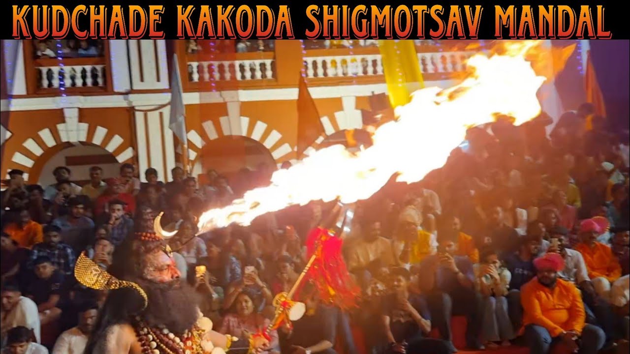 Kudchade kakoda shigmo 2025 || Margao Shigmotsav Performance 2025 || Kdvlogger Goa ||
