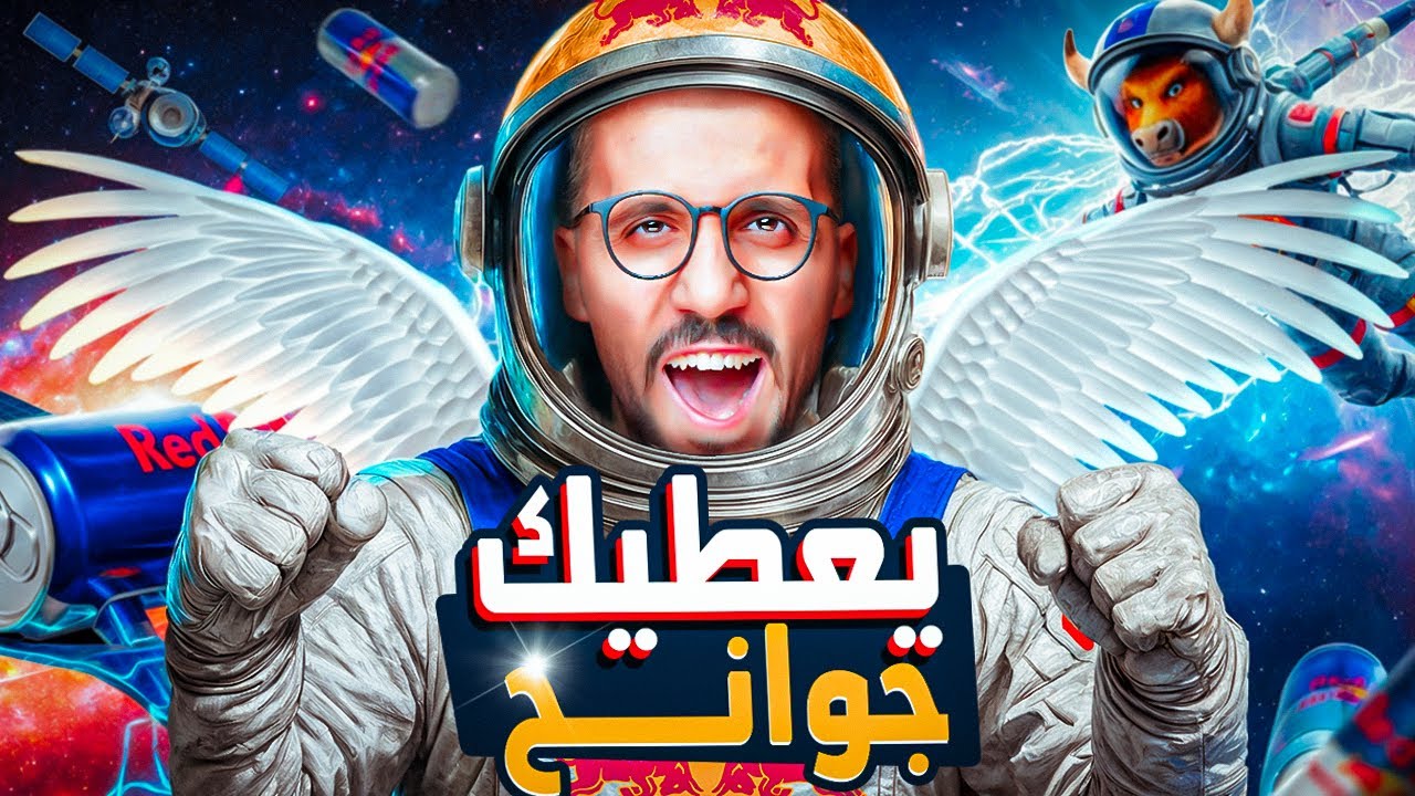 إزاي مشروب غريب من تايلاند بقى أنجح براند في العالم؟!