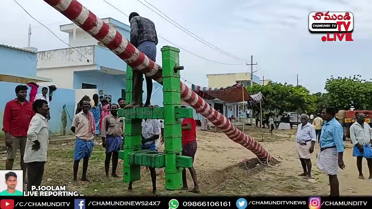 LIVE 🔴 శ్రీ చాముండేశ్వరి అమ్మవారి రథం కొయ్యలు కోనేరులో వేసే కార్యక్రమం | NELLORE | CHAMUNDITV