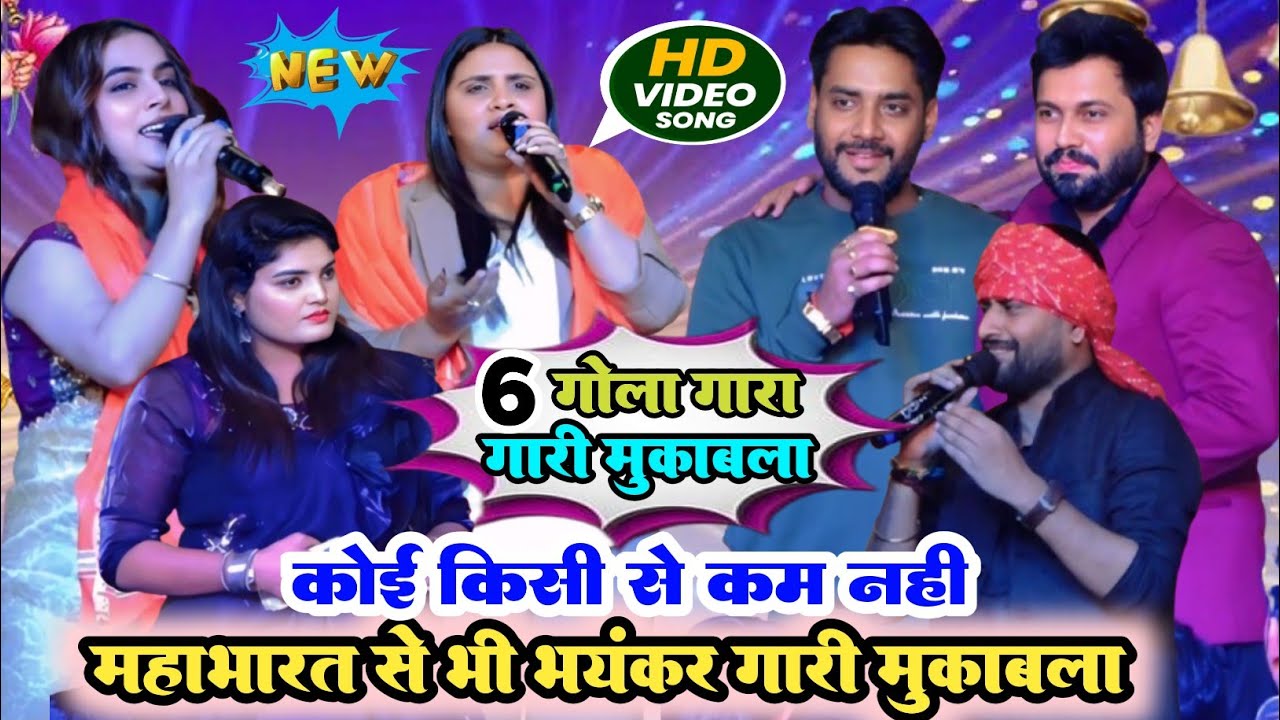 आज रात भोजपुर मे ll #Nisha Upadhyay #karina Pandey #ajithalchal #ajitanand ll महा गारा गारी स्टेज शो
