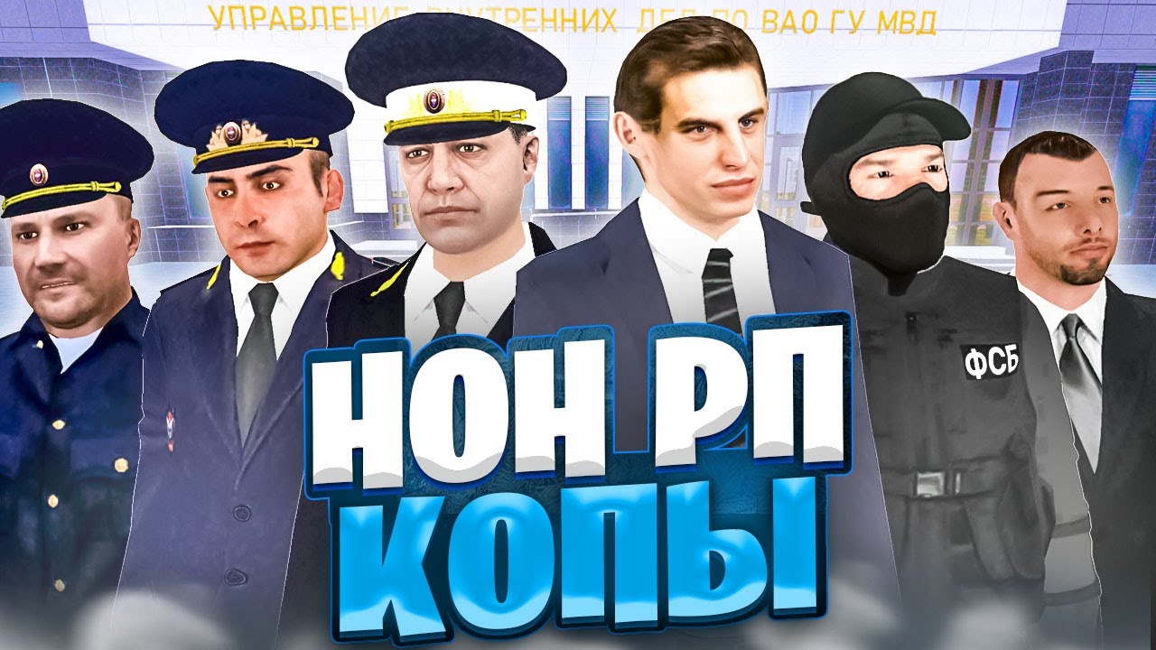 ⚡️ РАБОТАЮ АДМИНИСТРАТОРОМ ЦЕЛЫЙ ДЕНЬ на МАТРЕШКА РП. БУДНИ АДМИНА на МАТРЕШКЕ. Слежу за МВД