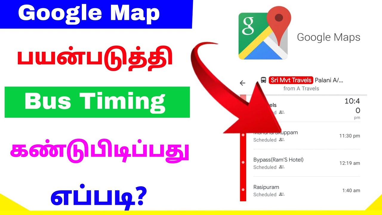 google map bus timings in tamil 2022 |  google map bus location 2022 | Tricky world
