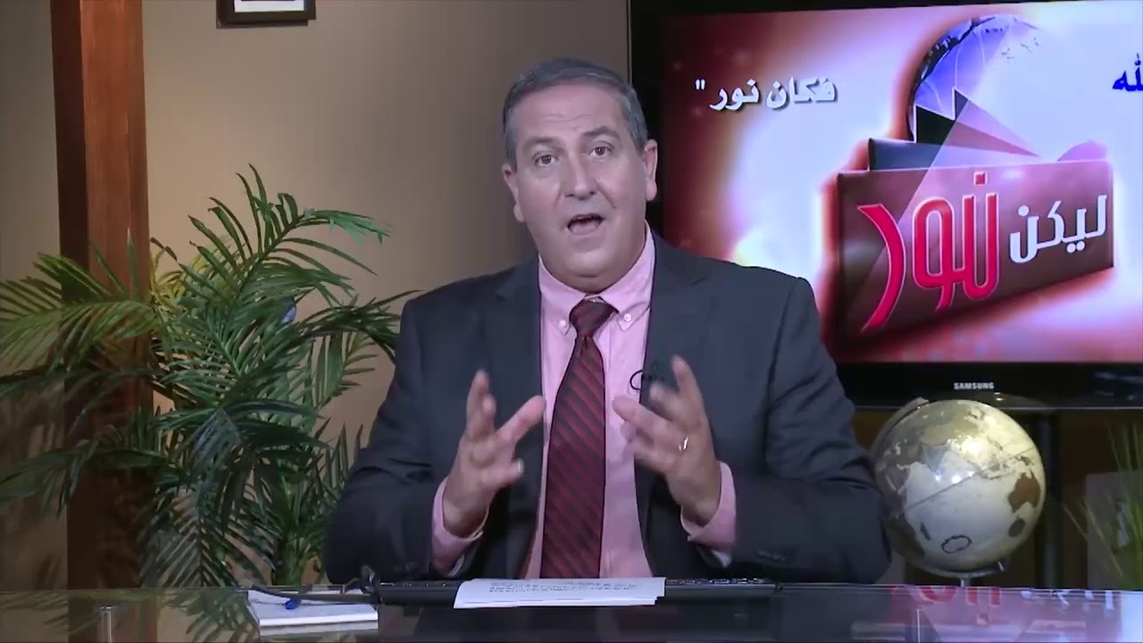 436 لماذا لا يؤمن المسيحيون بمحمد رغم نبوة المسيح عنه؟