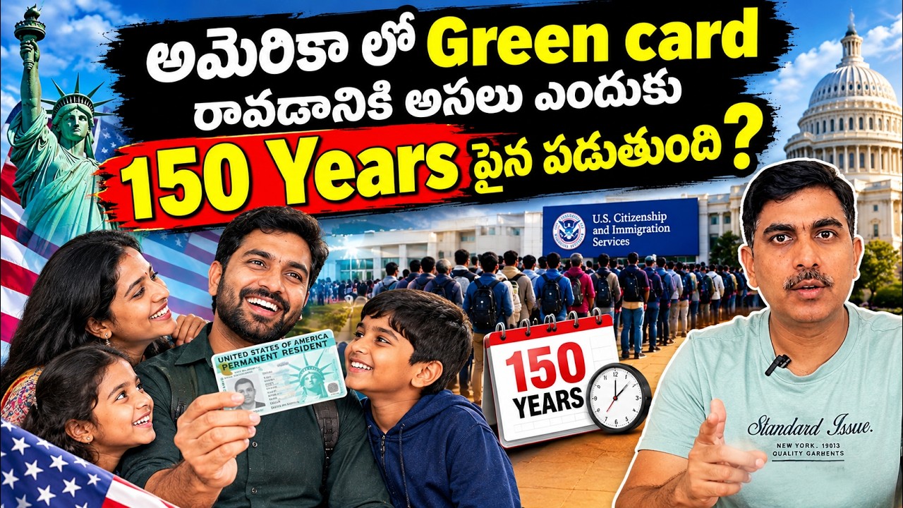 Why Does a Green Card Take 100+ Years? | Is it worth waiting for?  Explained Simply | US Immigration