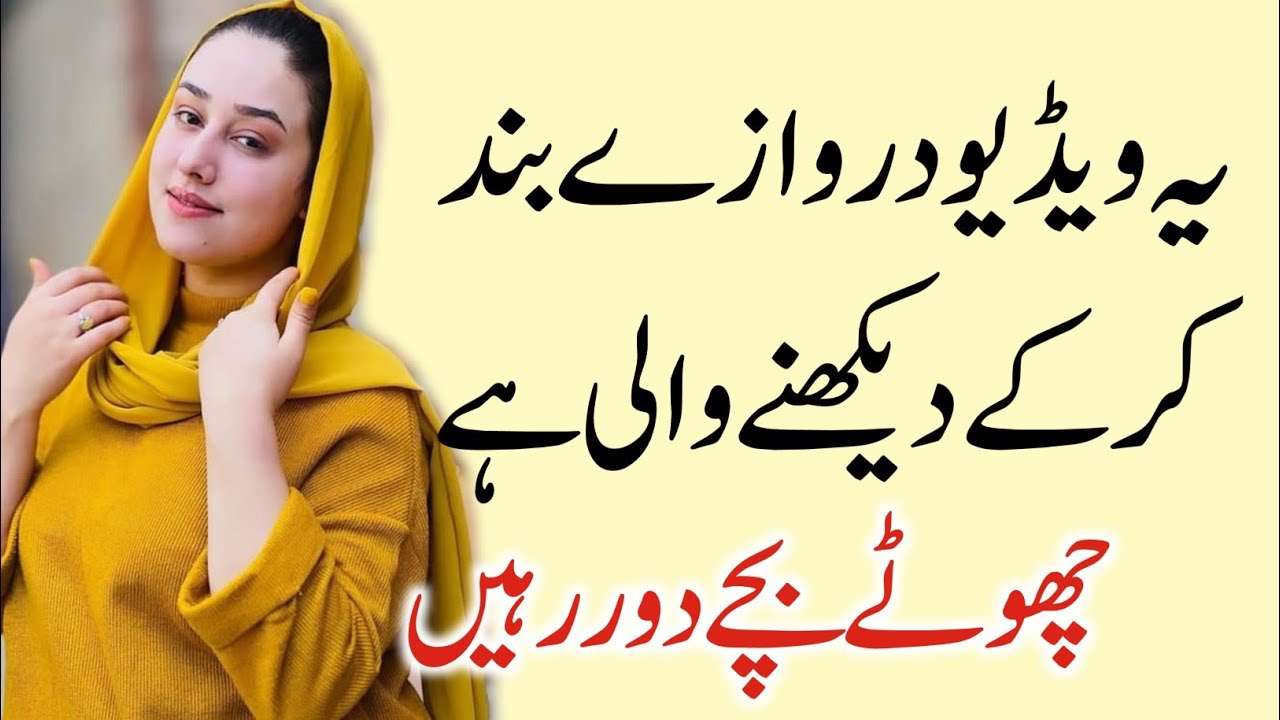 Hazrat Ali Ka Farman Hai Ye 5 Kam Jaldi Karo | Motivational Quotes
