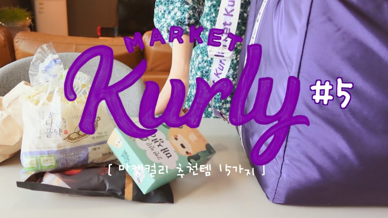 SUB) GROCERY HAUL IN KOREA 🛒| Easy Korean Recipes, Calm VLOG