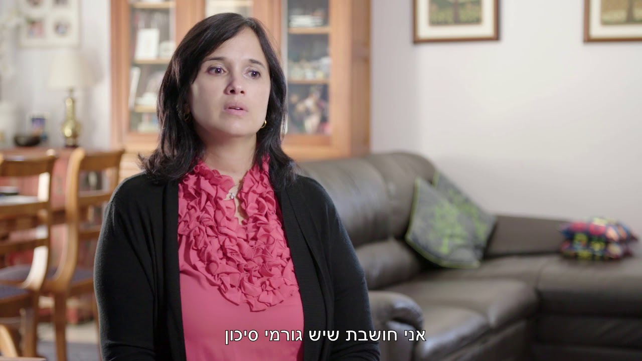 חזרה לחיים לאחר שבץ מוחי- דיאנה
