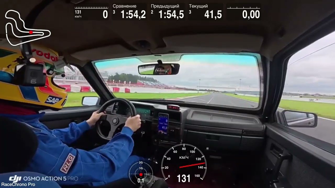 ADM Raceway Grade 4, LTAC 2025
