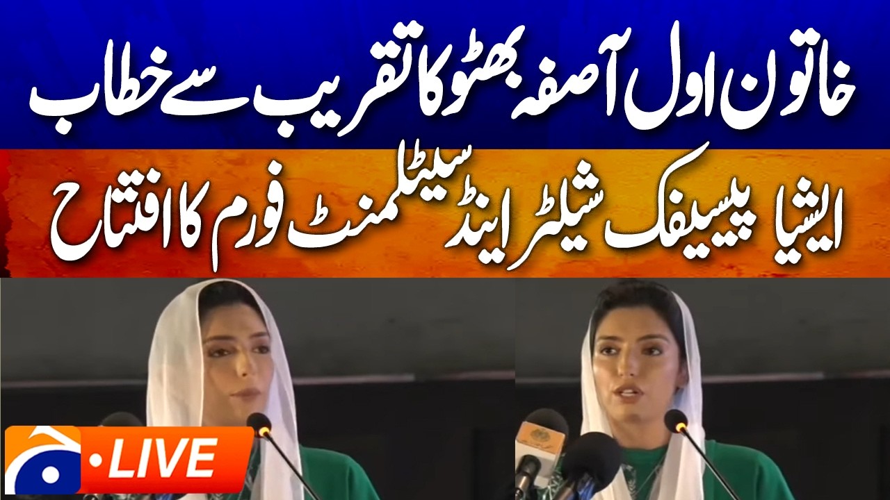 🔴𝗟𝗶𝘃𝗲: Aseefa Bhutto Addresses Asia Pacific Shelter & Settlement Forum