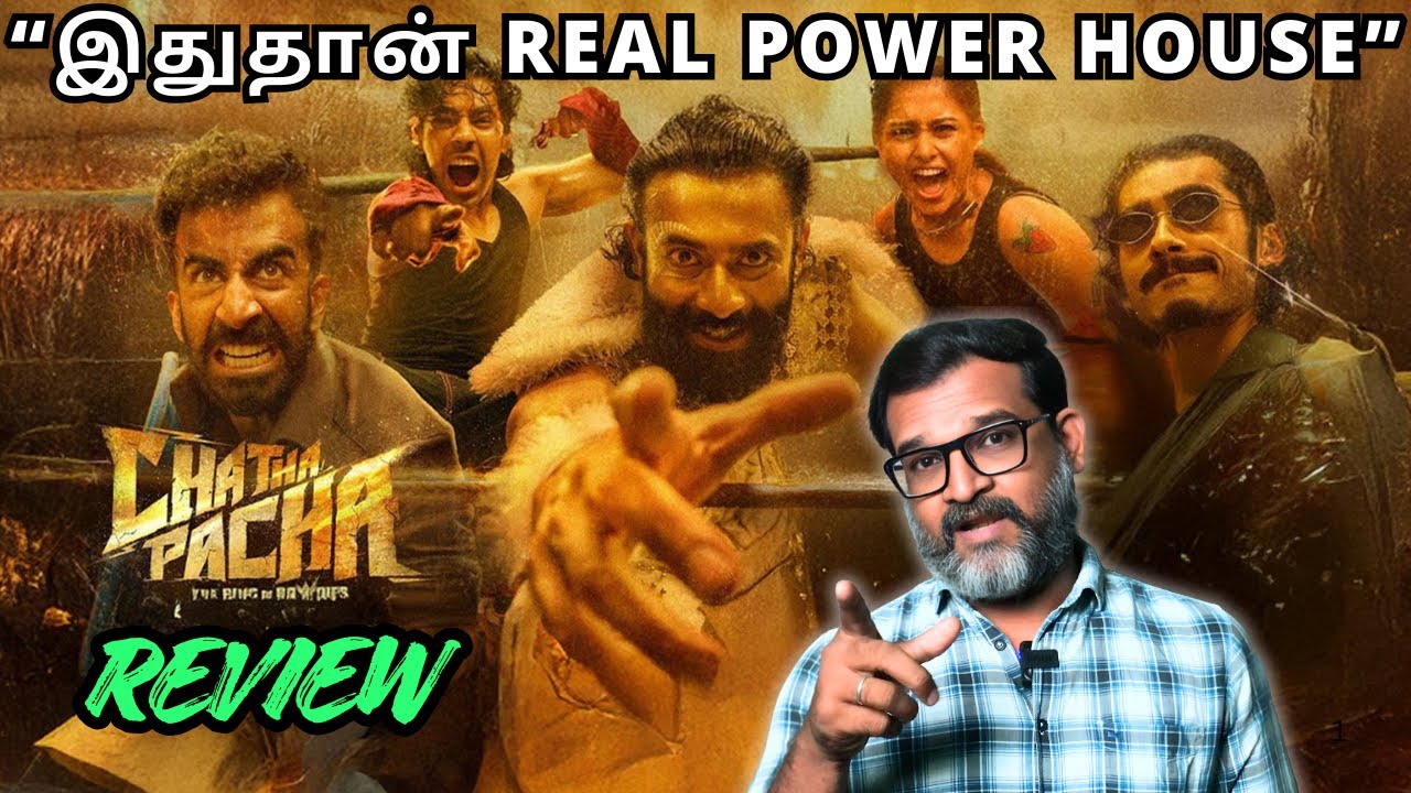 Chatha Pacha Movie Review: Roshan Mathew and Arjun Ashokan Excel in the Ring