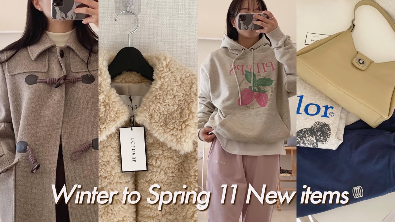 Haulㅣ지금부터 봄까지✴️모조리 예쁜 11가지 new items!ㅣ리리수 떡볶이코트ㅣ반해버린 딸기후드티🍓ㅣ조거팬츠 셋업ㅣ루에브르, 리리수, 그루브라임, 오드맨션, PHYPS