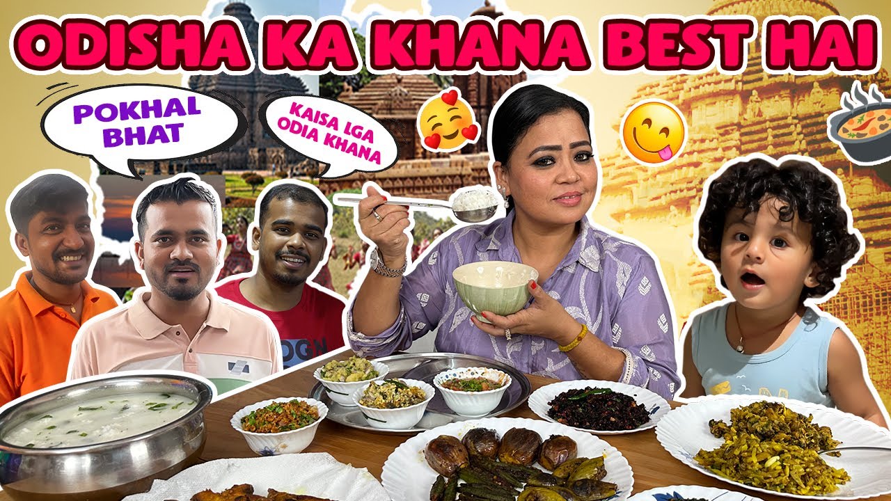 Odisha Ka Khana Best Hai🍛😋 | Bharti Singh | Haarsh Limbachiyaa | Golla