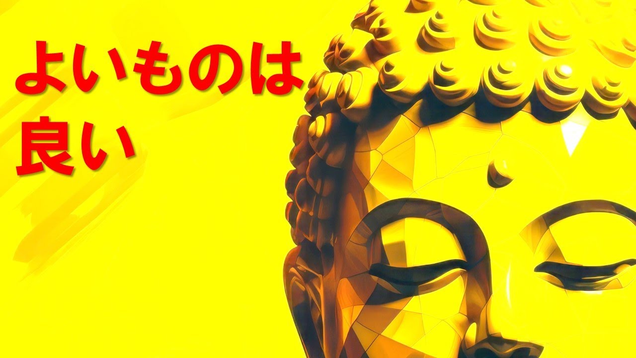 【この仏教書がすごい！】「ブッダ」手塚治虫著