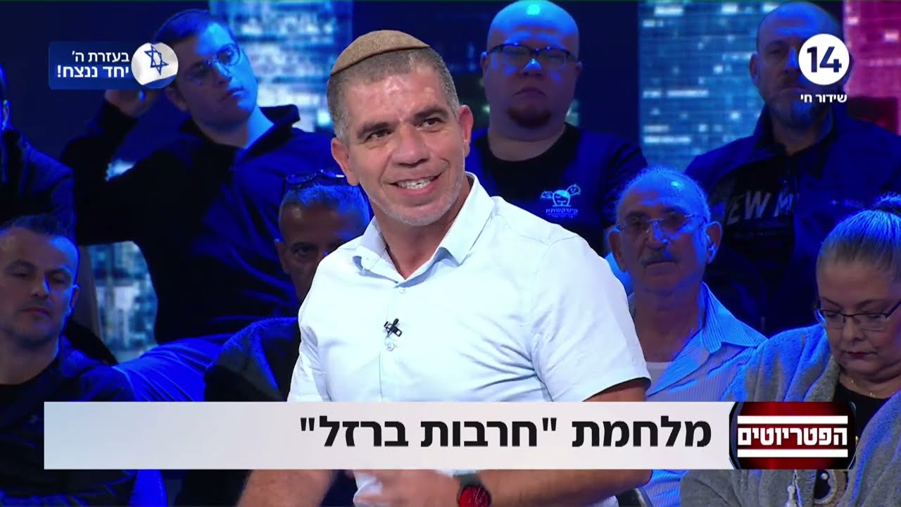 ירון אברהם, שגדל כמוסלמי והתגייר, על העסקה עם חמאס: 