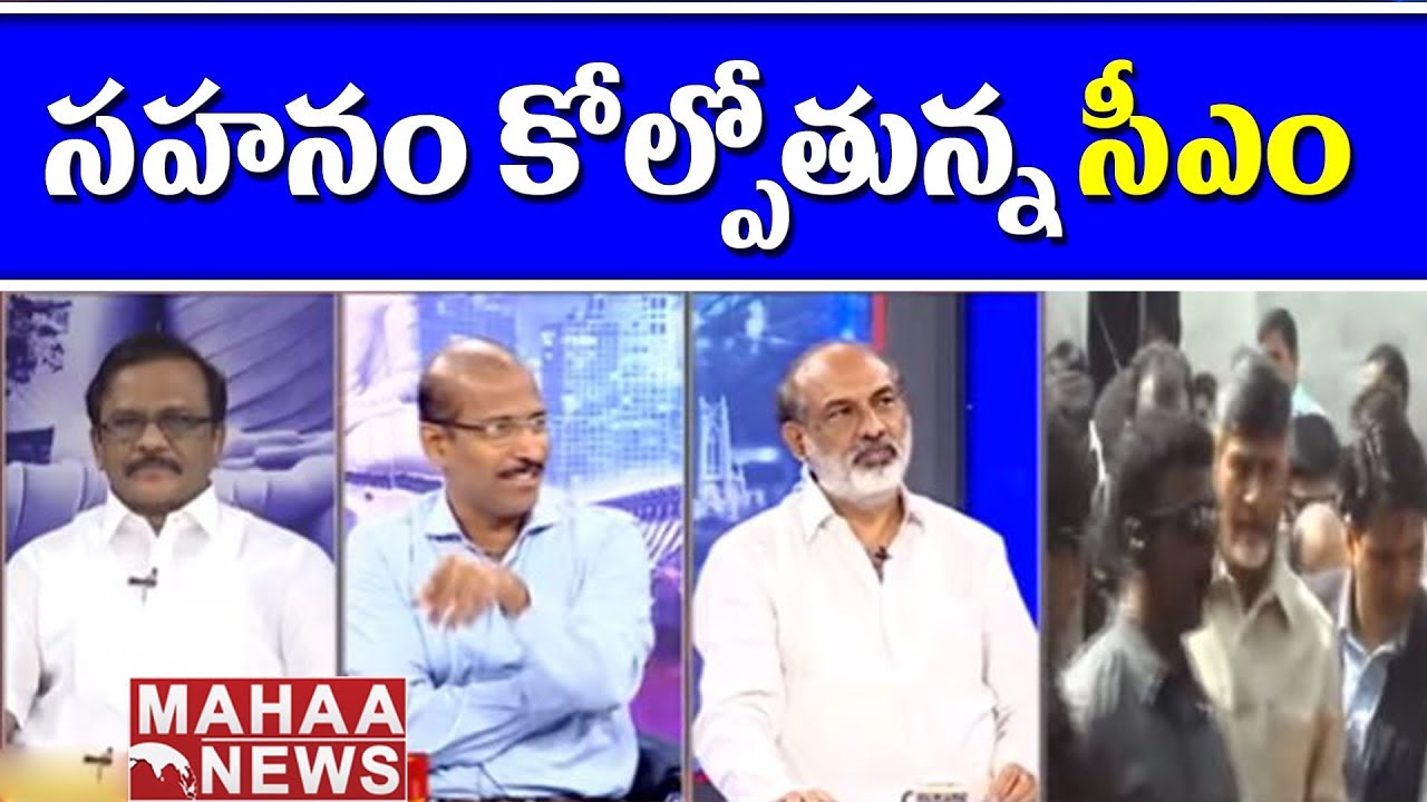 Debate on BJP Leaders Stopped AP CM Chandrababu Convoy | Mahaa News | #SunriseShow | Part4