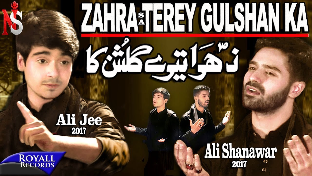 Ali Shanawar & Ali Jee | Zahra Terey Gulshan Ka | 2017 / 1439