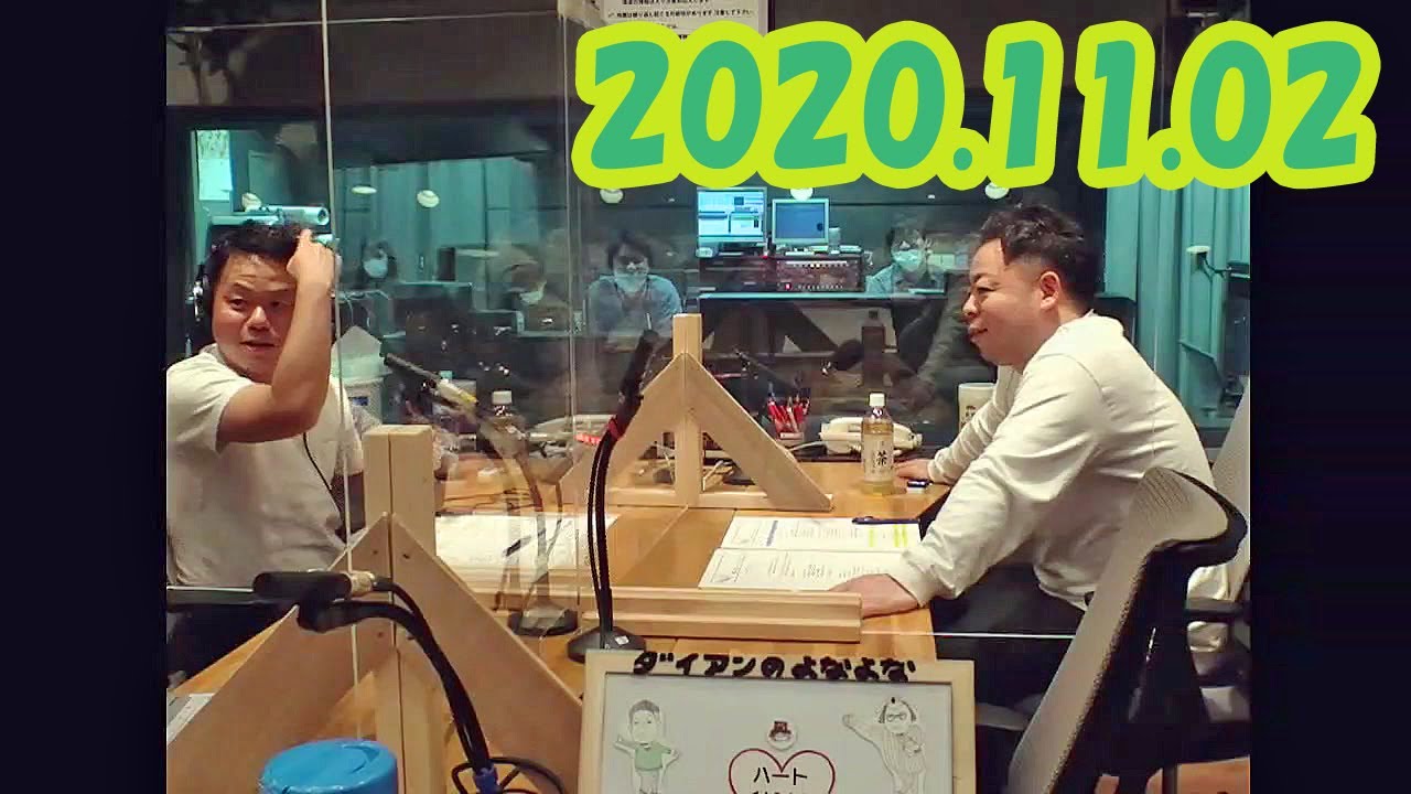DaianTalk 20201102