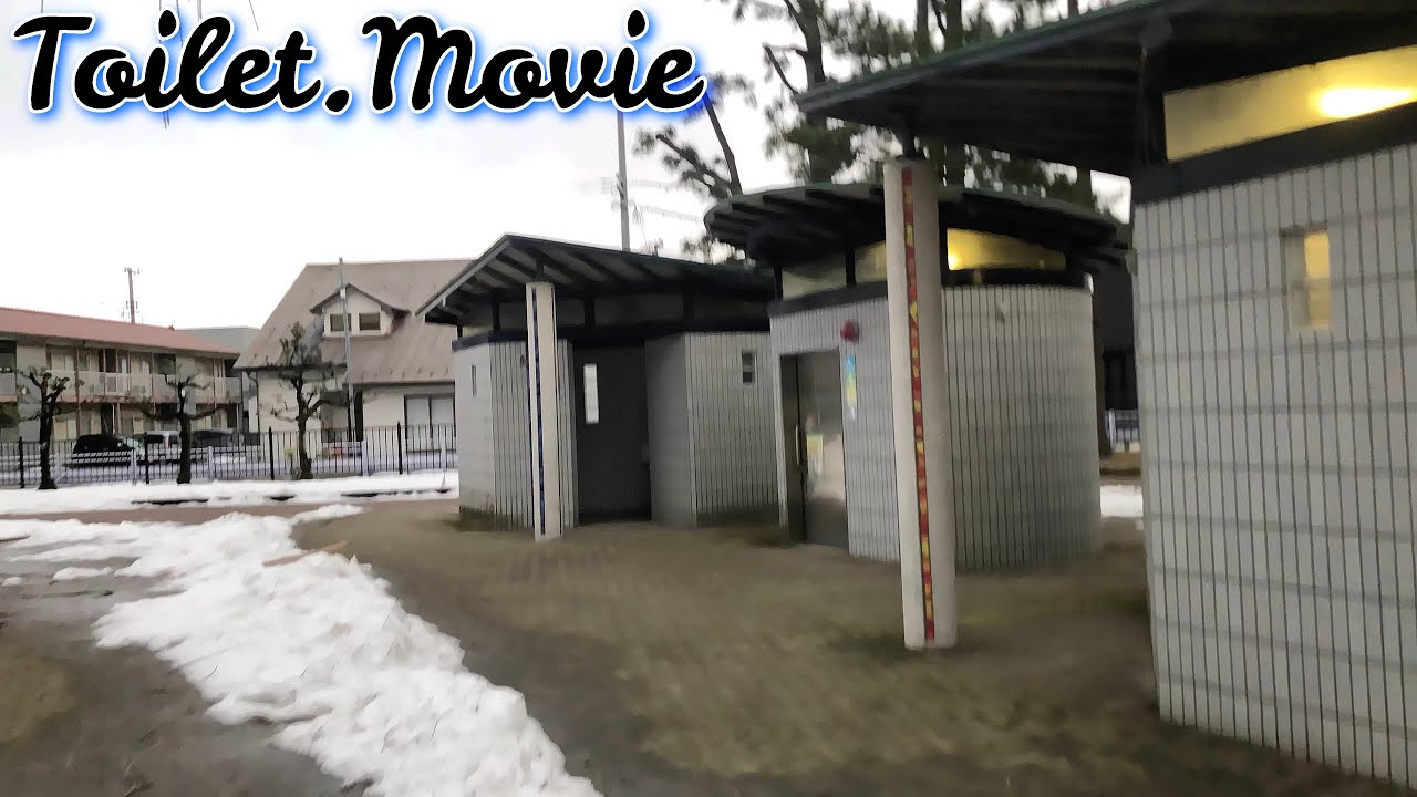 TOTO.CS497BCD.C48AS.US610CS.L870A.YKA21R】洋式大便器洗浄.若宮公園南側男子女子多目的トイレ各種