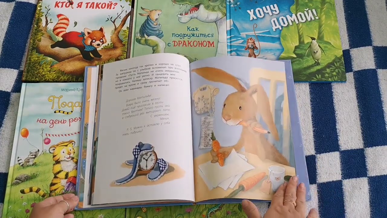 Книги от Энас-Книга. Наши новые покупки.