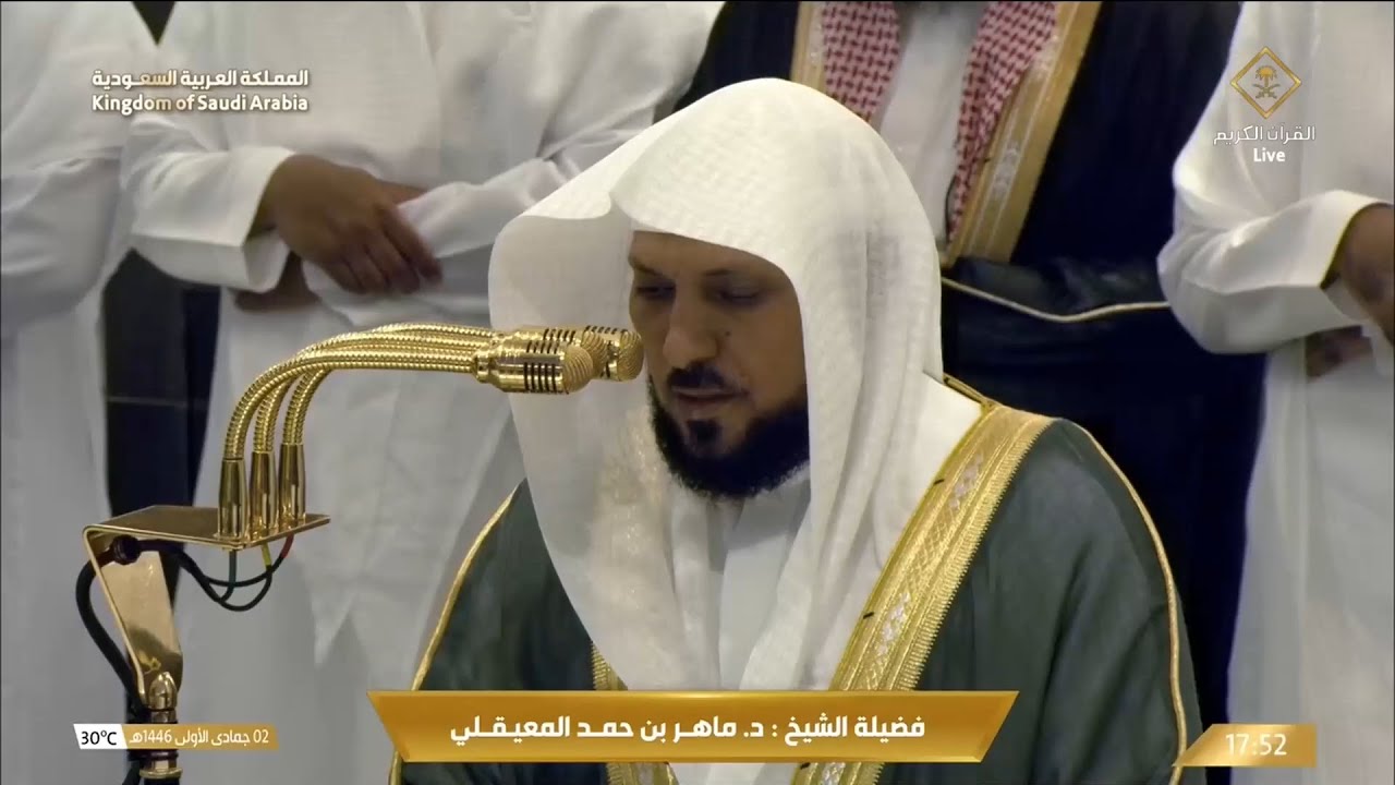 صلاة المغرب اليوم الشيخ ماهر المعيقلي من الحرم المكي | الإثنين 2 جمادى الأولى 1446 هـ