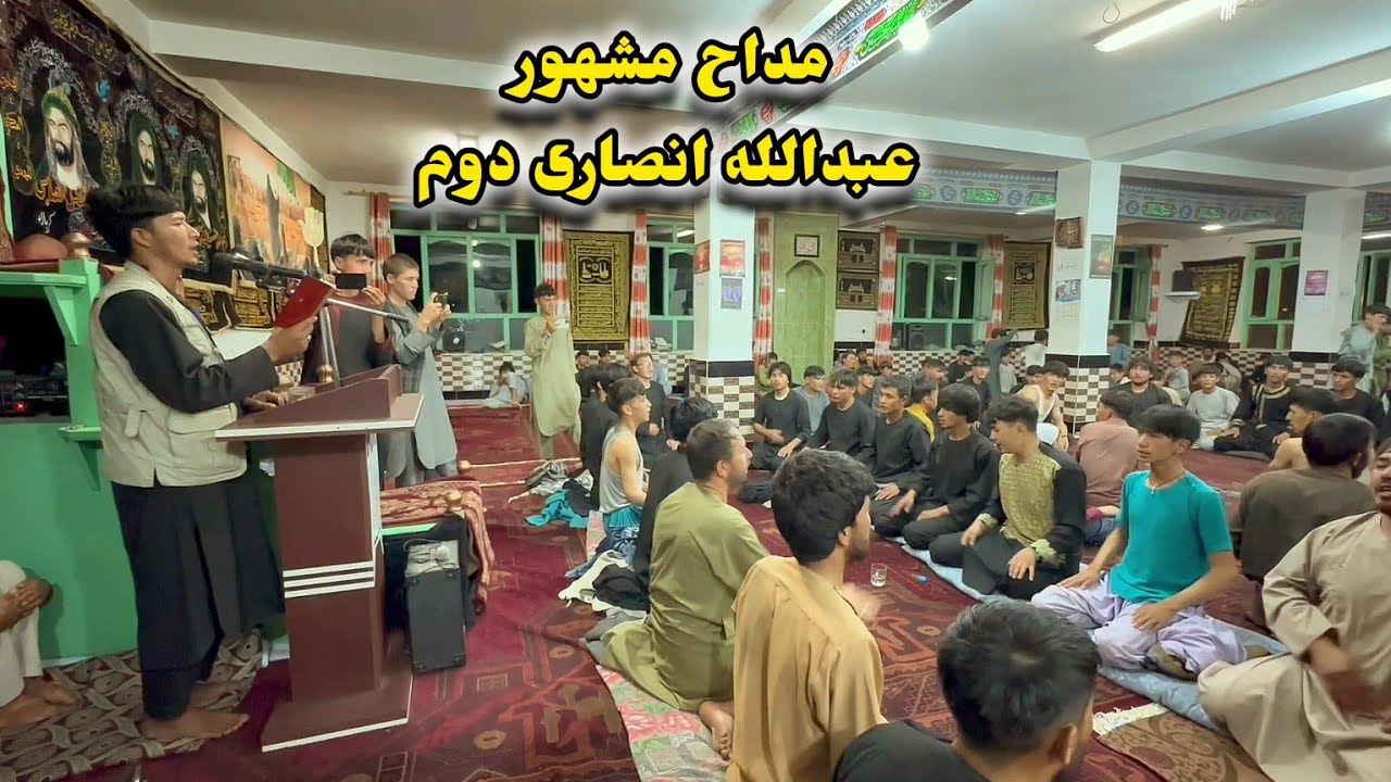 نوحه جانسوز از عبدالله انصاری دوم