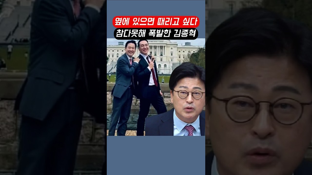 옆에 있으면 한 대 때리고 싶다