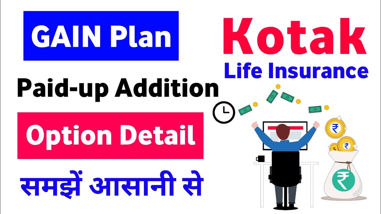 kotak life gain plan | kotak life gain plan paid up addition benefit | kotak mahindra life insurance