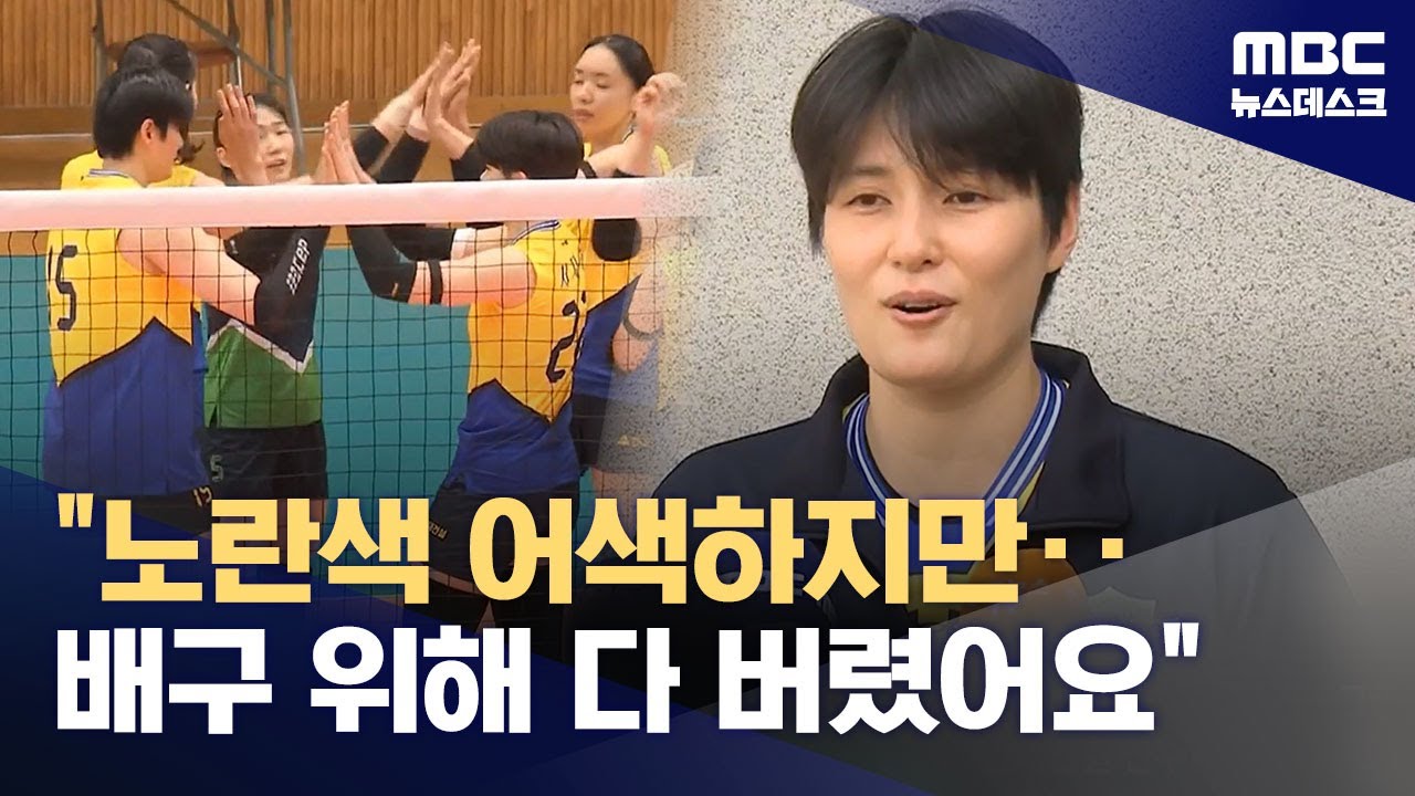 '은퇴 대신 이적' 선택한 김희진‥