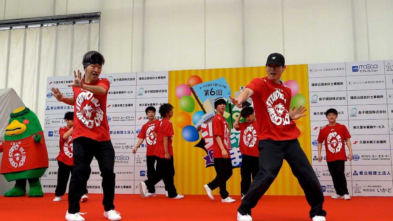 スタジオMJ with 九州男児新鮮組 第6回くるめ楽衆国まつり in 久留米シティプラザ六角堂広場
