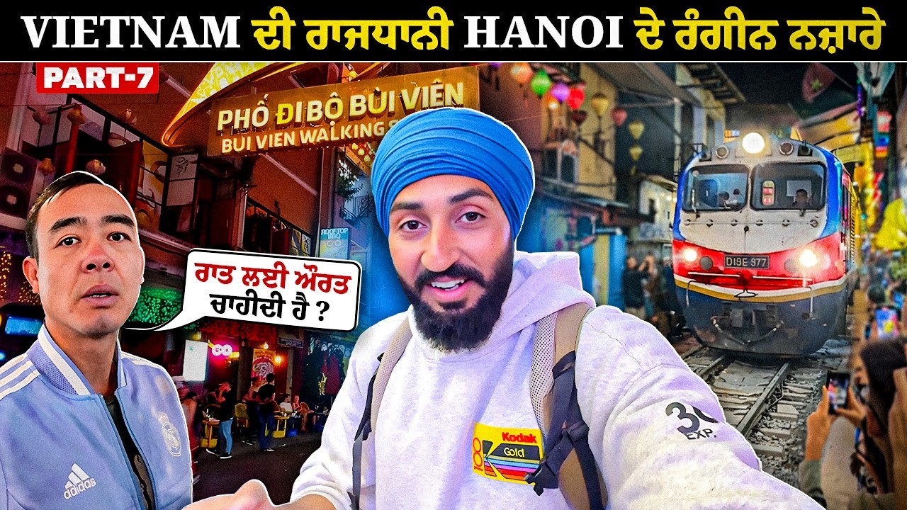 Vietnam ਦੀ ਰਾਜਧਾਨੀ HANOI ਦੇ ਰੰਗੀਨ ਨਜ਼ਾਰੇ 🤑 | Hitchhiking In Vietnam 🇻🇳 | Backpacker Anmol