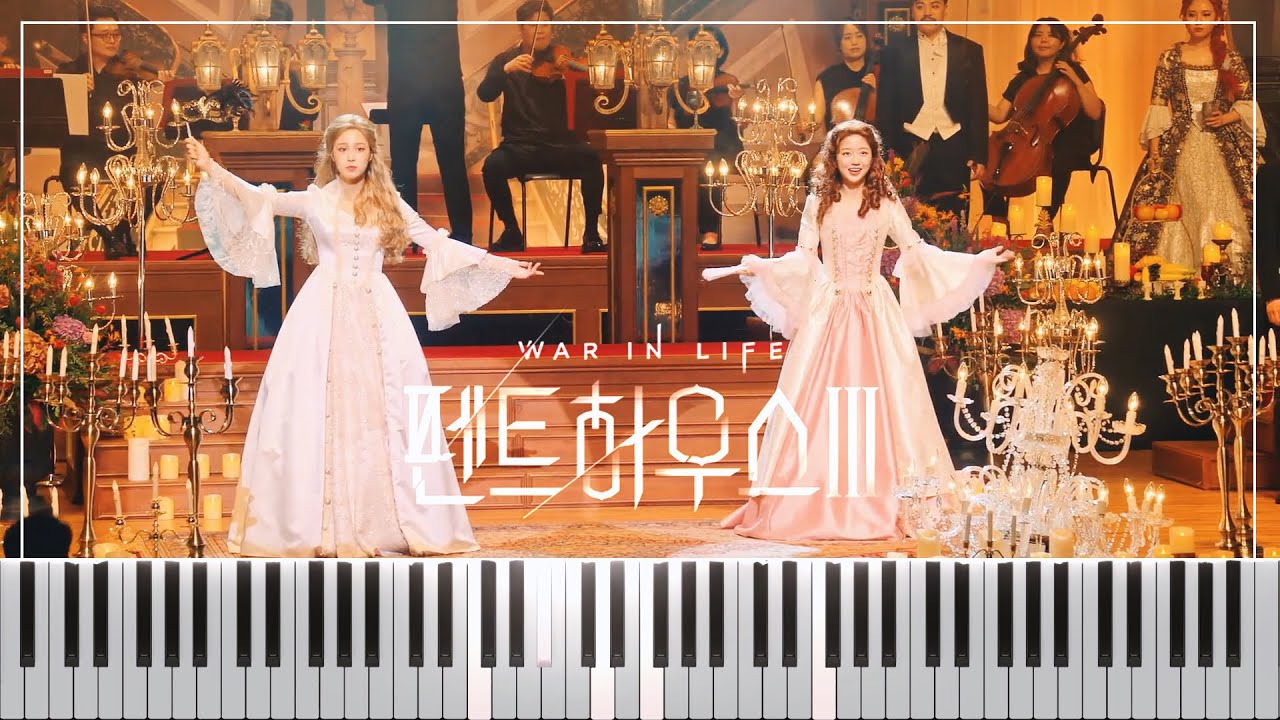 펜트하우스 Penthouse III - La Traviata: Libiamo ne' lieti calici Piano Tutorial | Bae Rona, Ha Eunbyeol