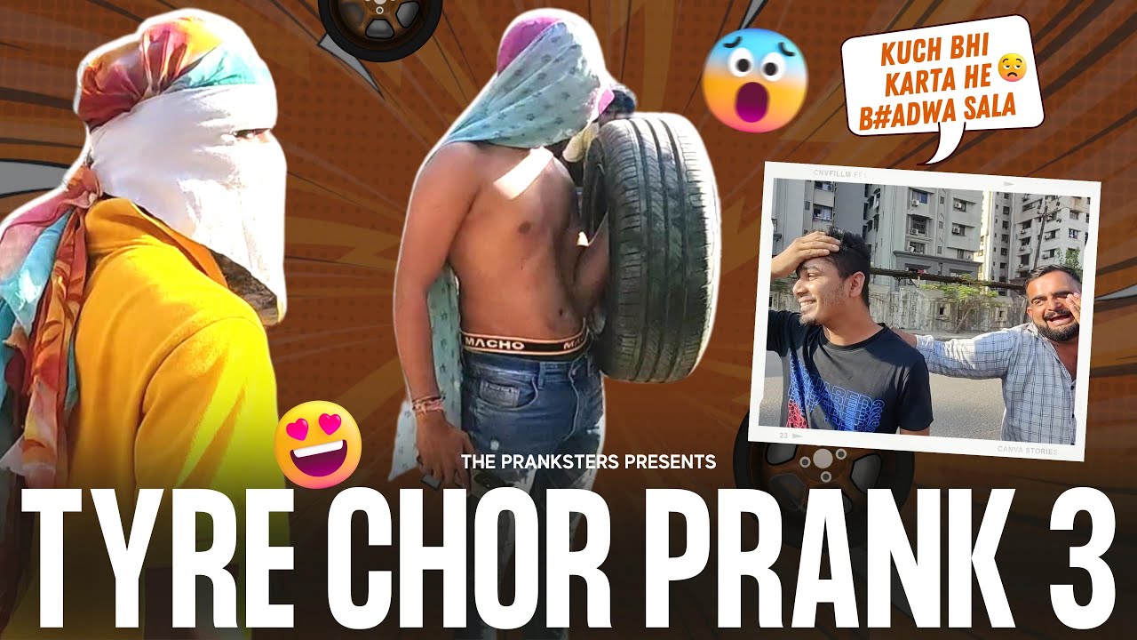 TYRE CHOR PRANK 3 || THE PRANKSTER || PRANK ON FIRENDS