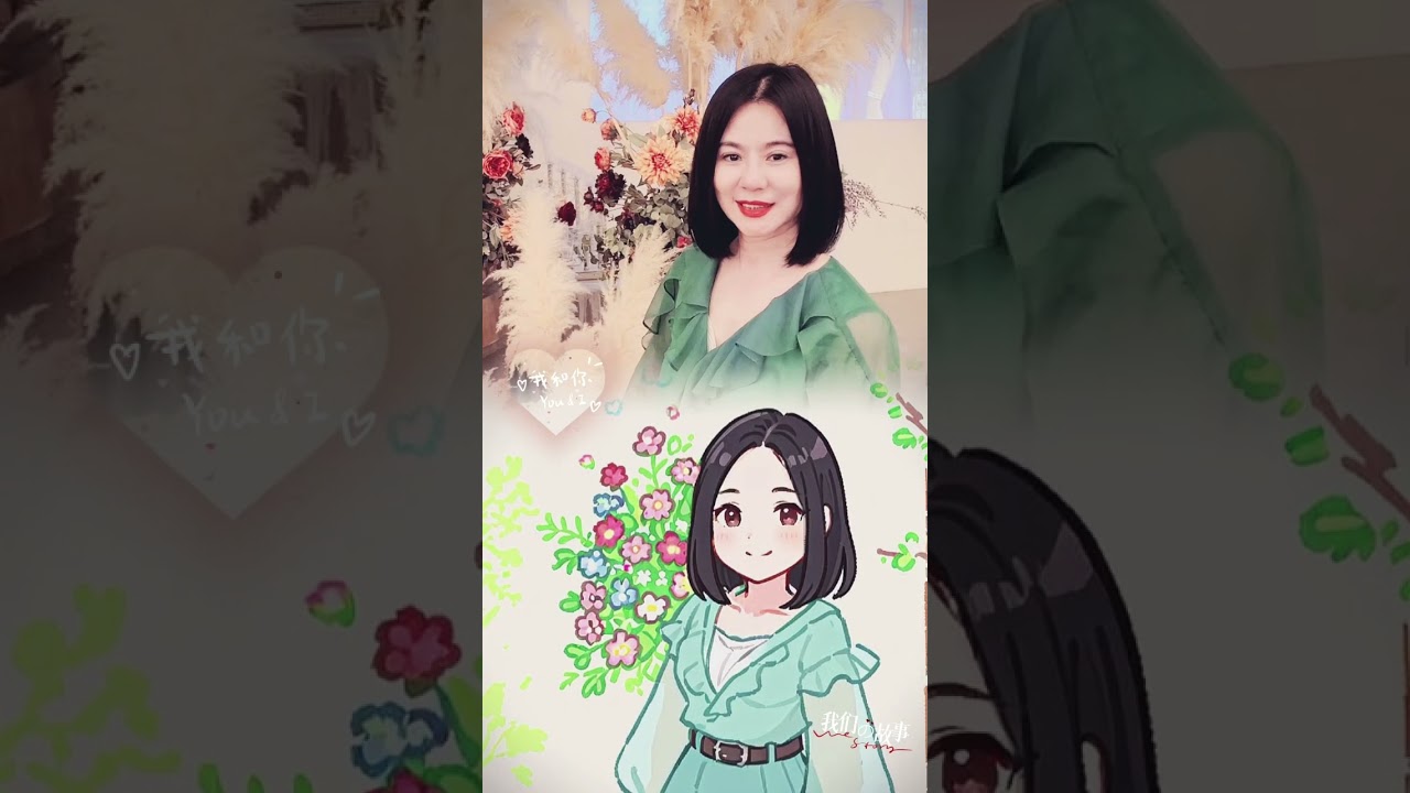 瑞芳 心弦