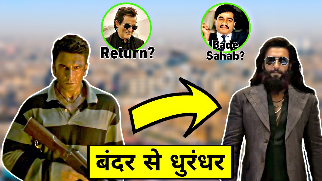 Dhurandhar 2 Teaser Breakdown In HINDI | Dhurandhar 2 Trailer Explain | Dhurandhar 2 Teaser Review