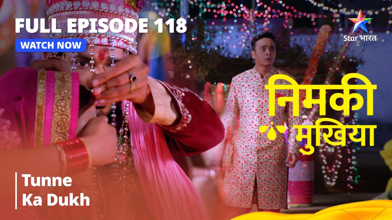 FULL EPISODE - 118 | Nimki Mukhiya I Tunne Ka Dukh | निमकी मुखिया