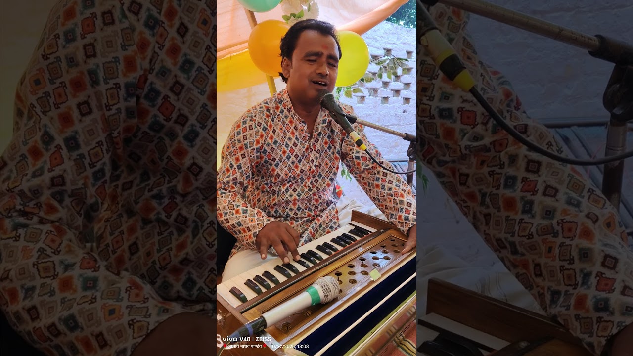 #bhakti