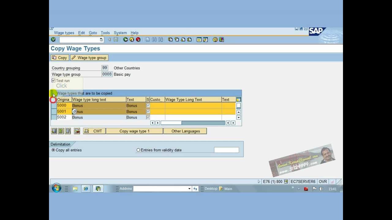 SAP | HCM | Wage Type Creation |