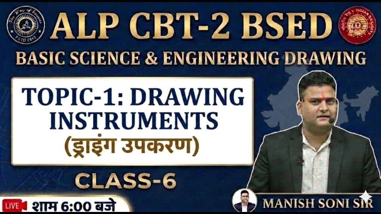 ALP CBT 2 Science & Engineering CLASS-6 | RRB ALP CBT 2  FREE CLASS | ALP CBT 1 ANSWER KEY  #ALP